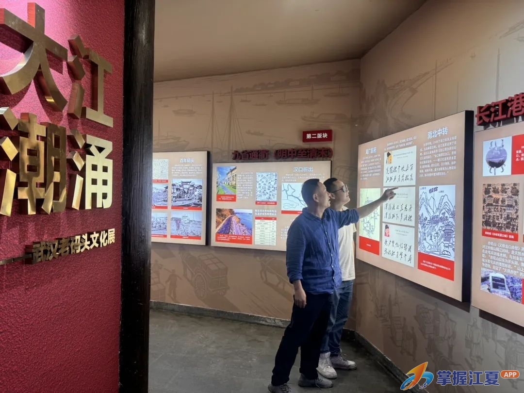 全省首个武汉老码头文化驿站赋能景区发展