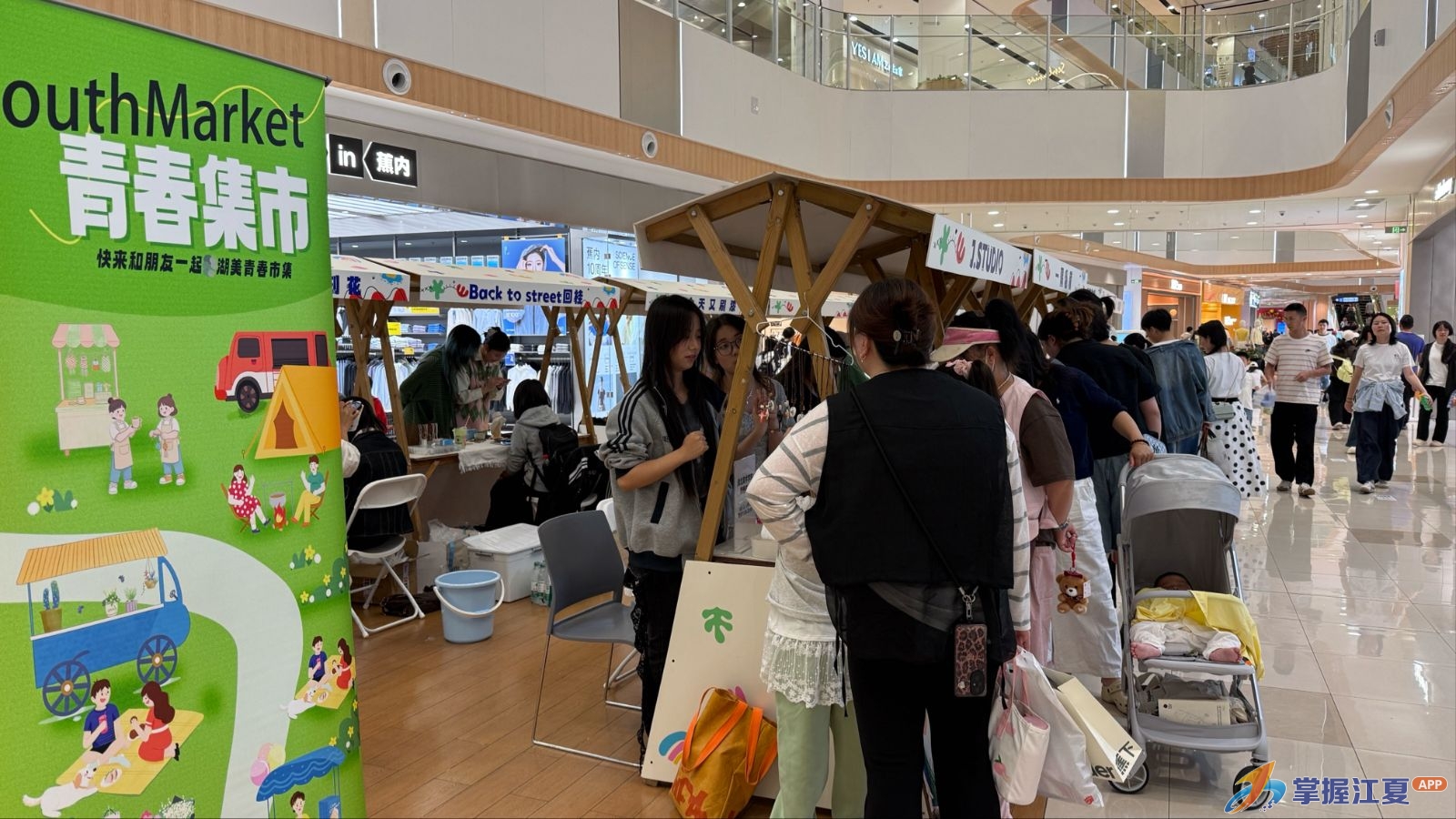 湖美手工坊开进永旺商圈！江夏这场青春市集让“校园艺术”成为消费新宠
