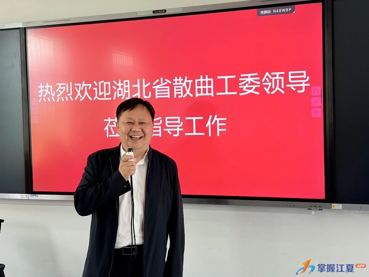 一堂课、两处景、一场座谈，省散曲工委来江夏共话散曲传承