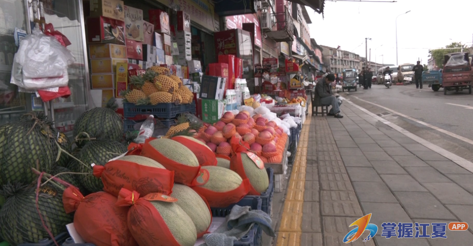金口街开展金水闸菜市场“引摊入市”集中整治行动