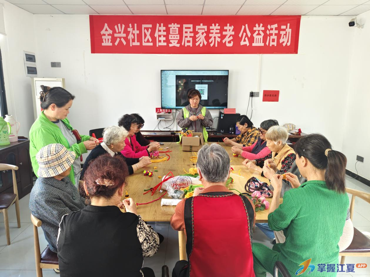 金兴社区开展移风易俗主题活动