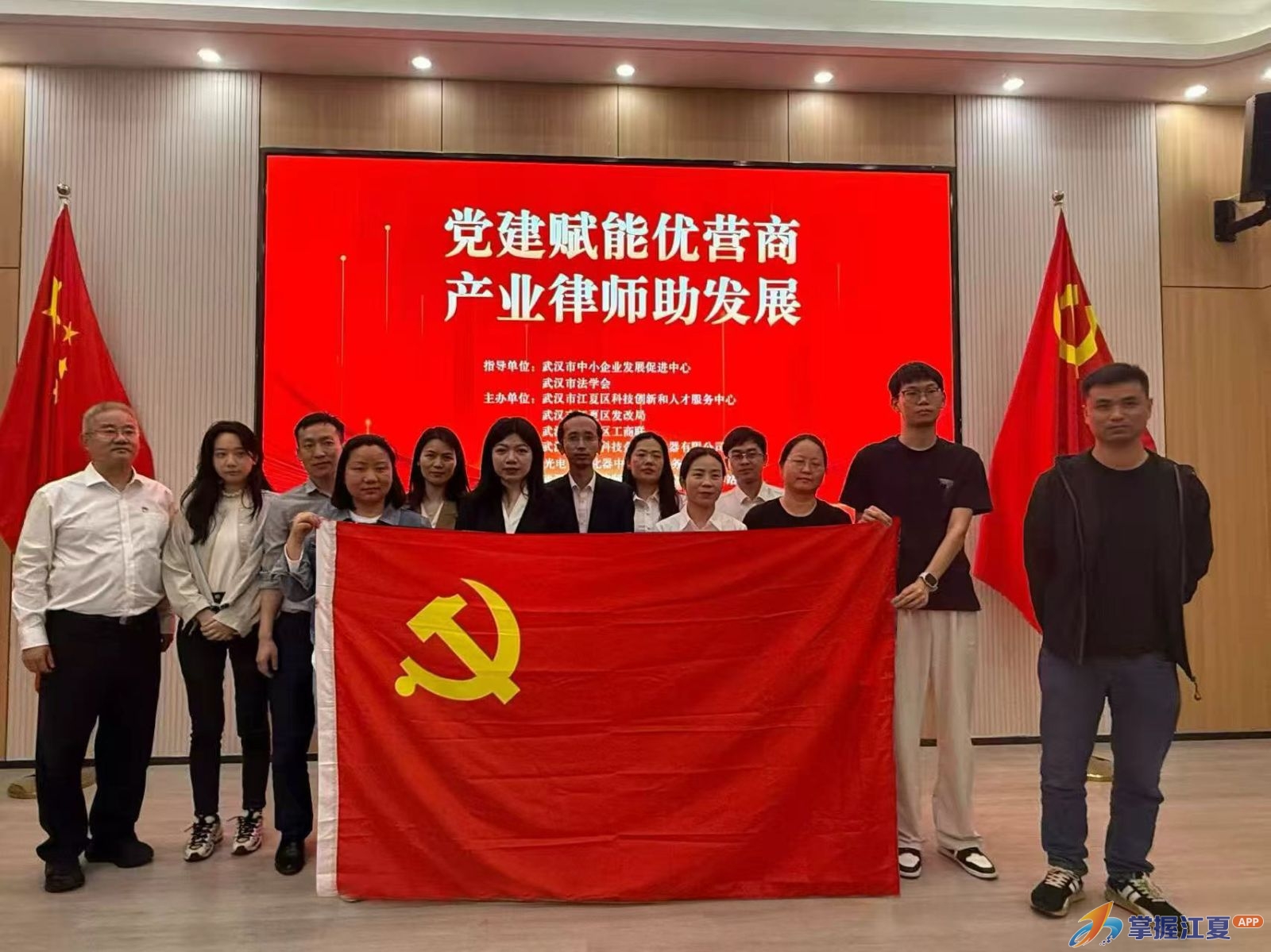 党建赋能优营商，产业律师助发展——市区联动筑牢江夏企业法治屏障