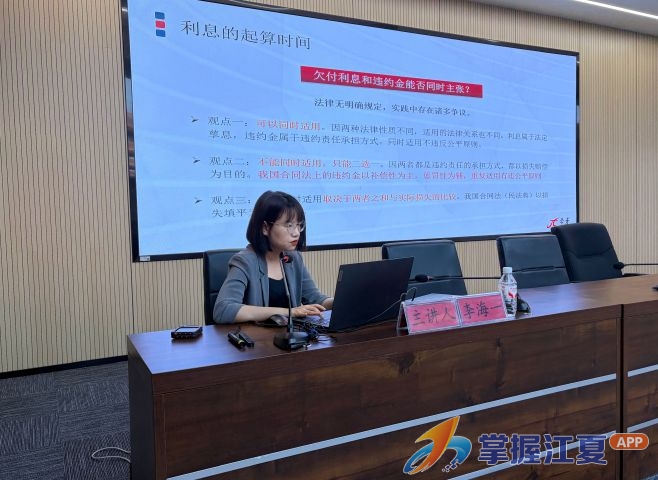 法治护航强合规 风险防控促发展 ——江夏经发投公司开展建工合同法律风险专题培训
