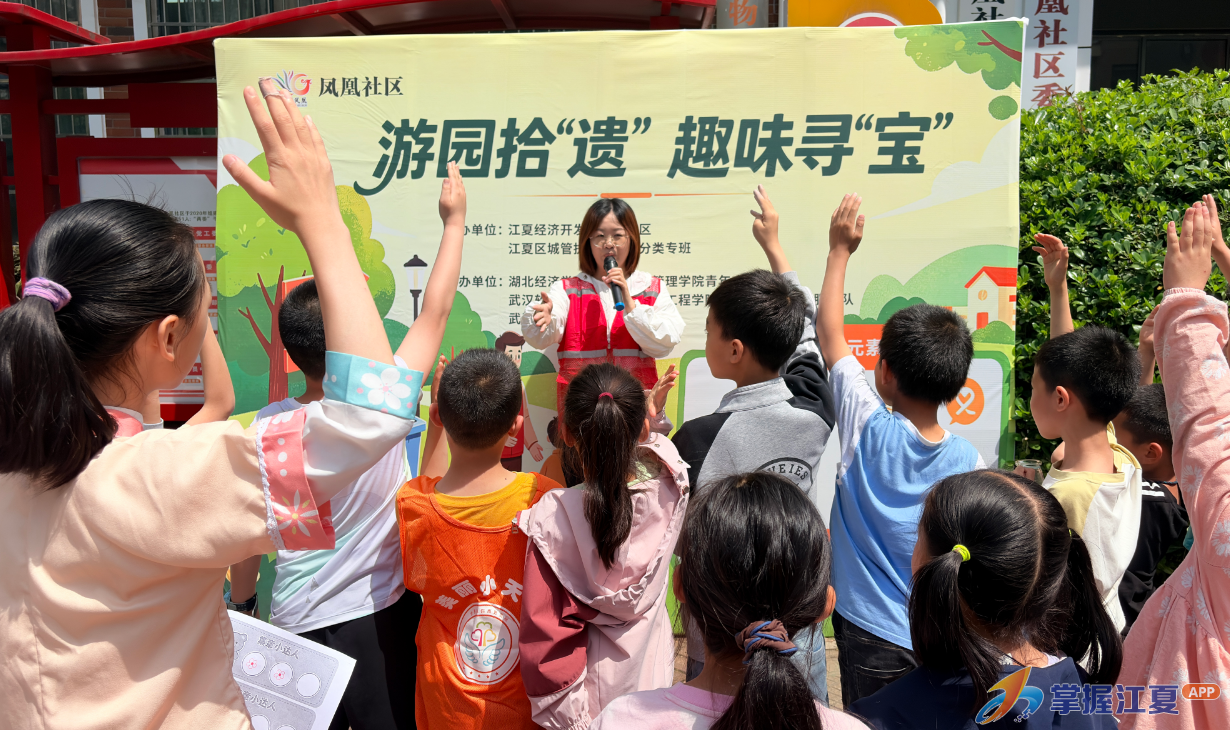 江夏城管服务进社区 亲子分类感恩母亲节