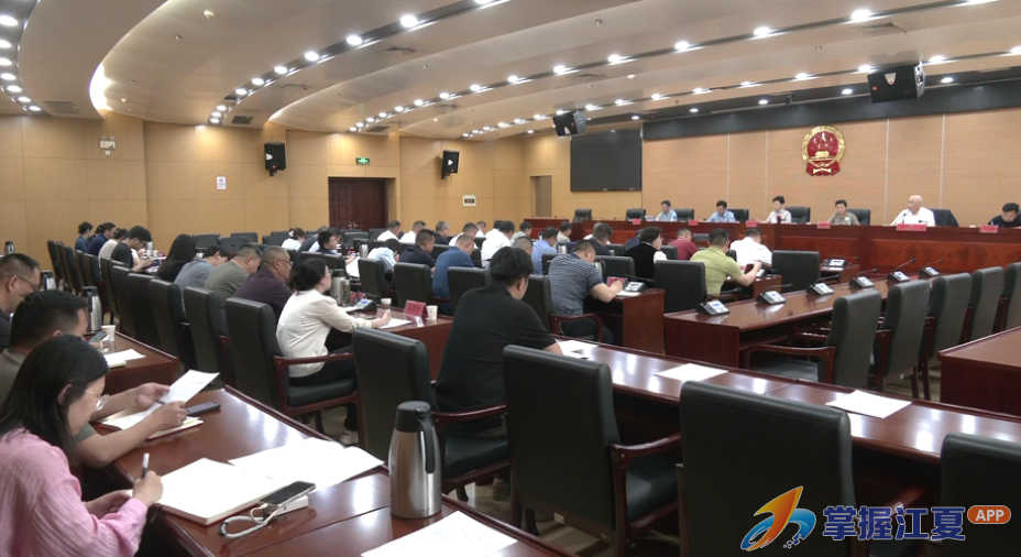 江夏区人大常委会召开2026年度任后履职评价工作部署会