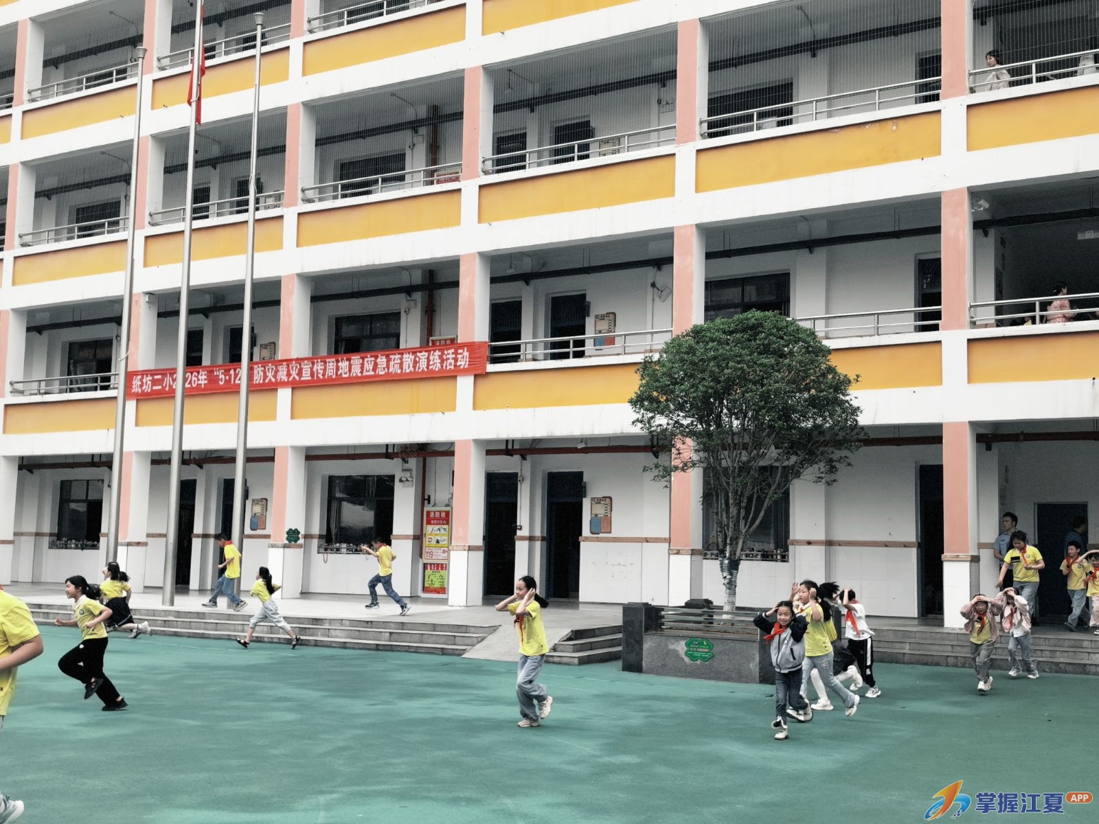 以练促防、以练促学！纸坊二小地震演练筑牢校园“安全墙”
