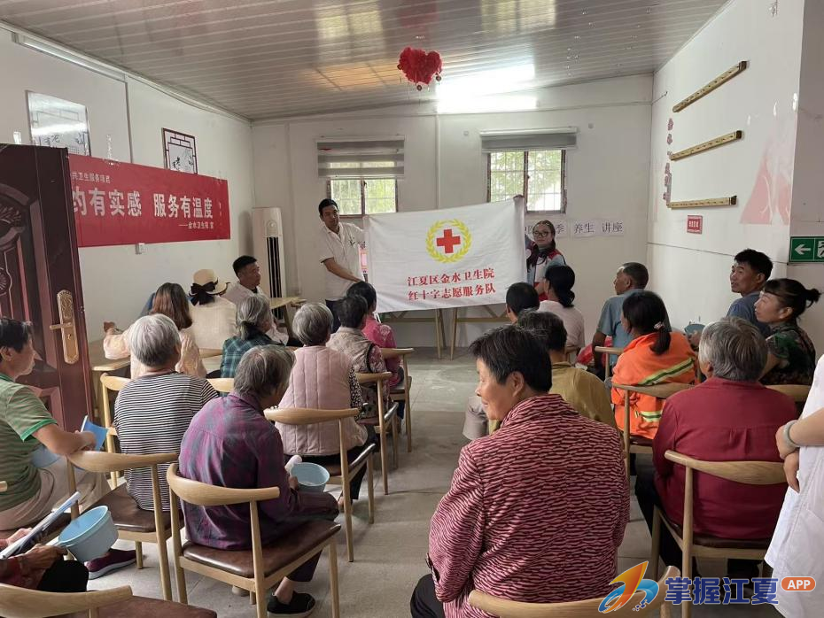 金水卫生院“红十字博爱周”暖民心 织密基层健康服务网