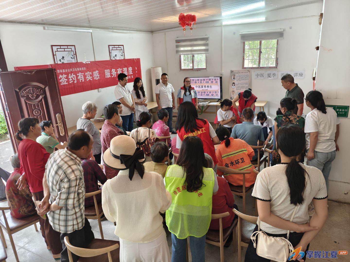 武当社区：防灾减灾筑防线 健康服务惠民生
