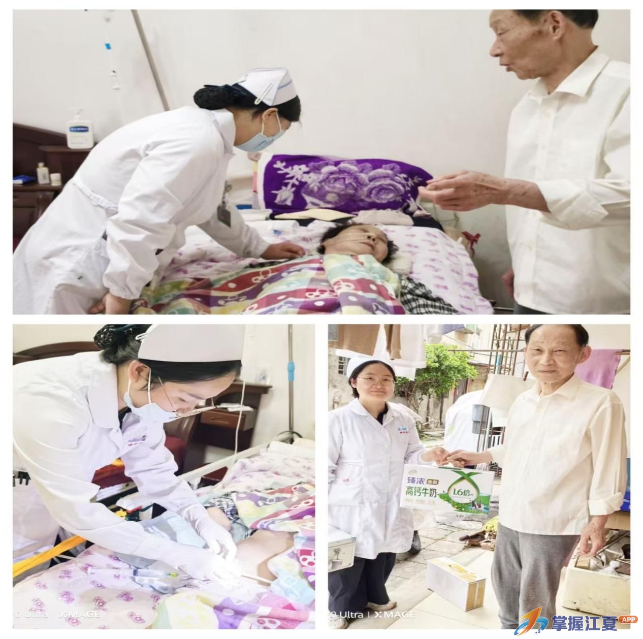 护士节，她们在路上：一次连轴出诊，两场温暖奔赴