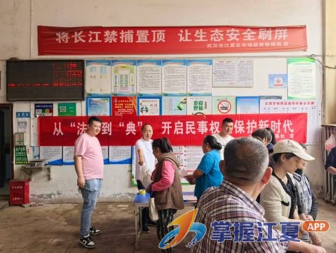 法泗街多部门联合开展主题宣传活动 筑牢基层安全法治防护屏障