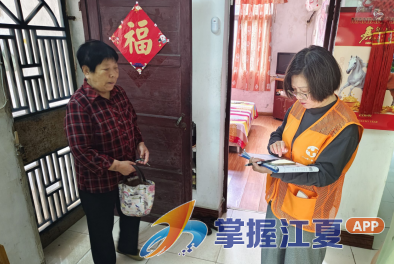 金兴社区开展智能守护设备排查 筑牢独居老人安全防线