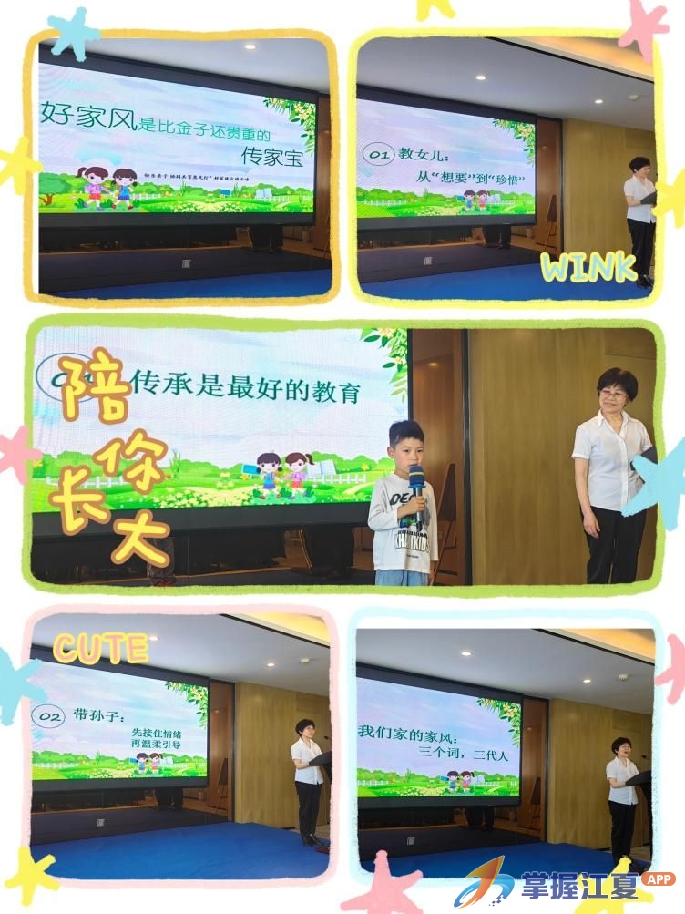 江夏区举行“快乐亲子·协同共育惠民行”家庭教育宣传周活动