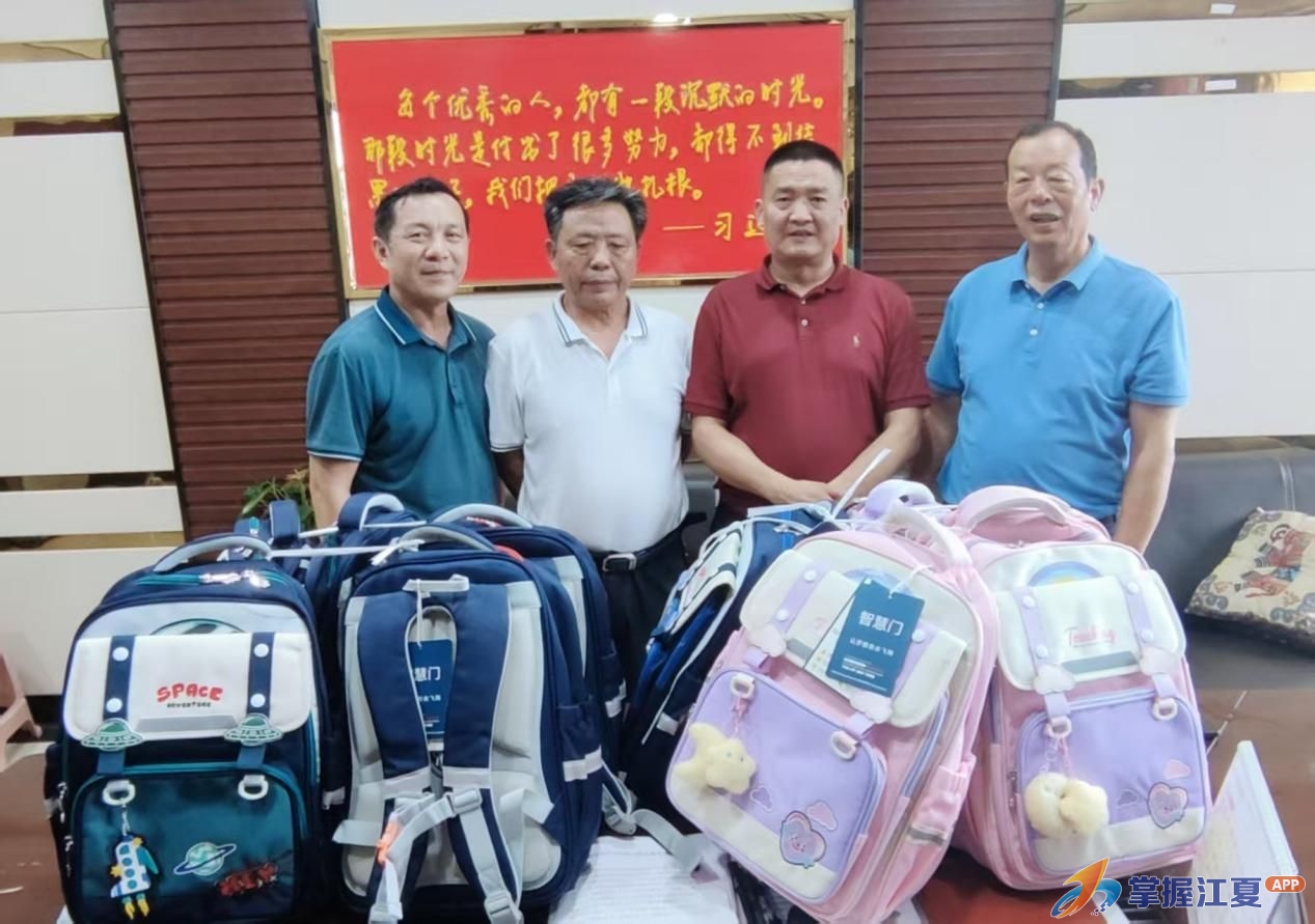 情暖五月 爱润童心  ——江夏区关工委赴康宁路学校开展暖心捐赠活动