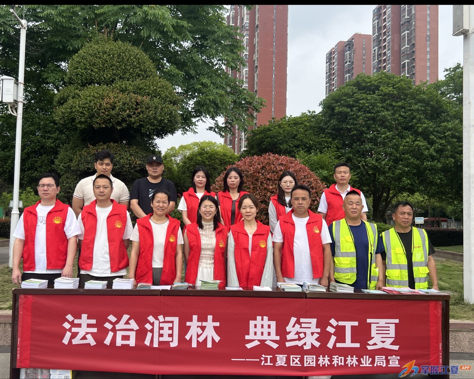 江夏区园林和林业局开展“民法典宣传月”联动普法活动