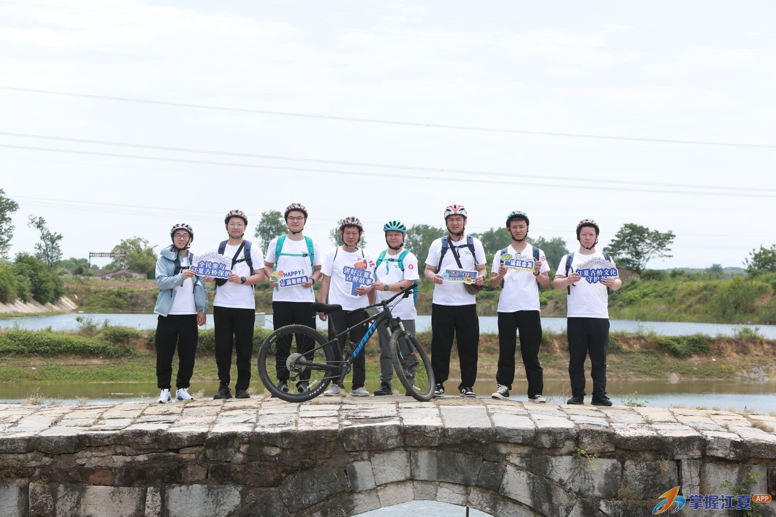 桥连古今·翘楚江夏“古桥骑遇记”骑行活动圆满举行  江夏古桥文化全民共创活动正式启幕