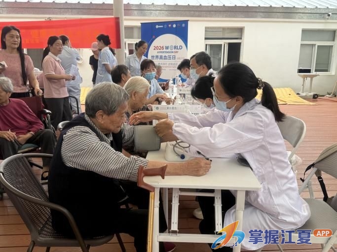 “银龄健康・医养共建”——区社会福利院开展健康科普义诊活动