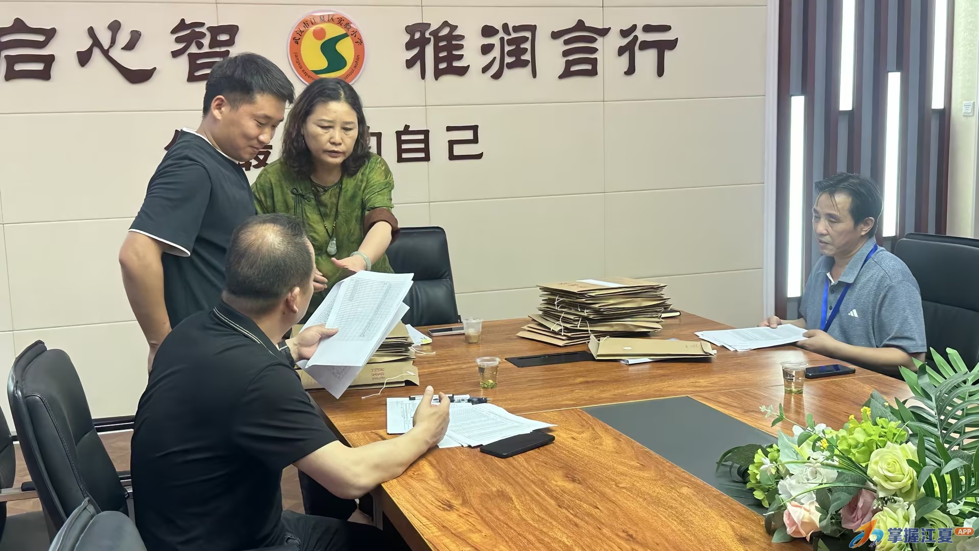 江夏区实验小学教联体开展防溺水工作交叉检查