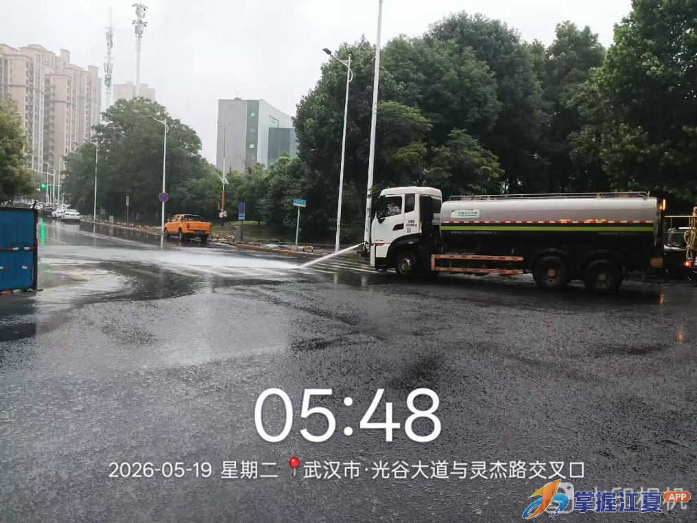 闻“雨’而动  筑牢城区防汛安全线