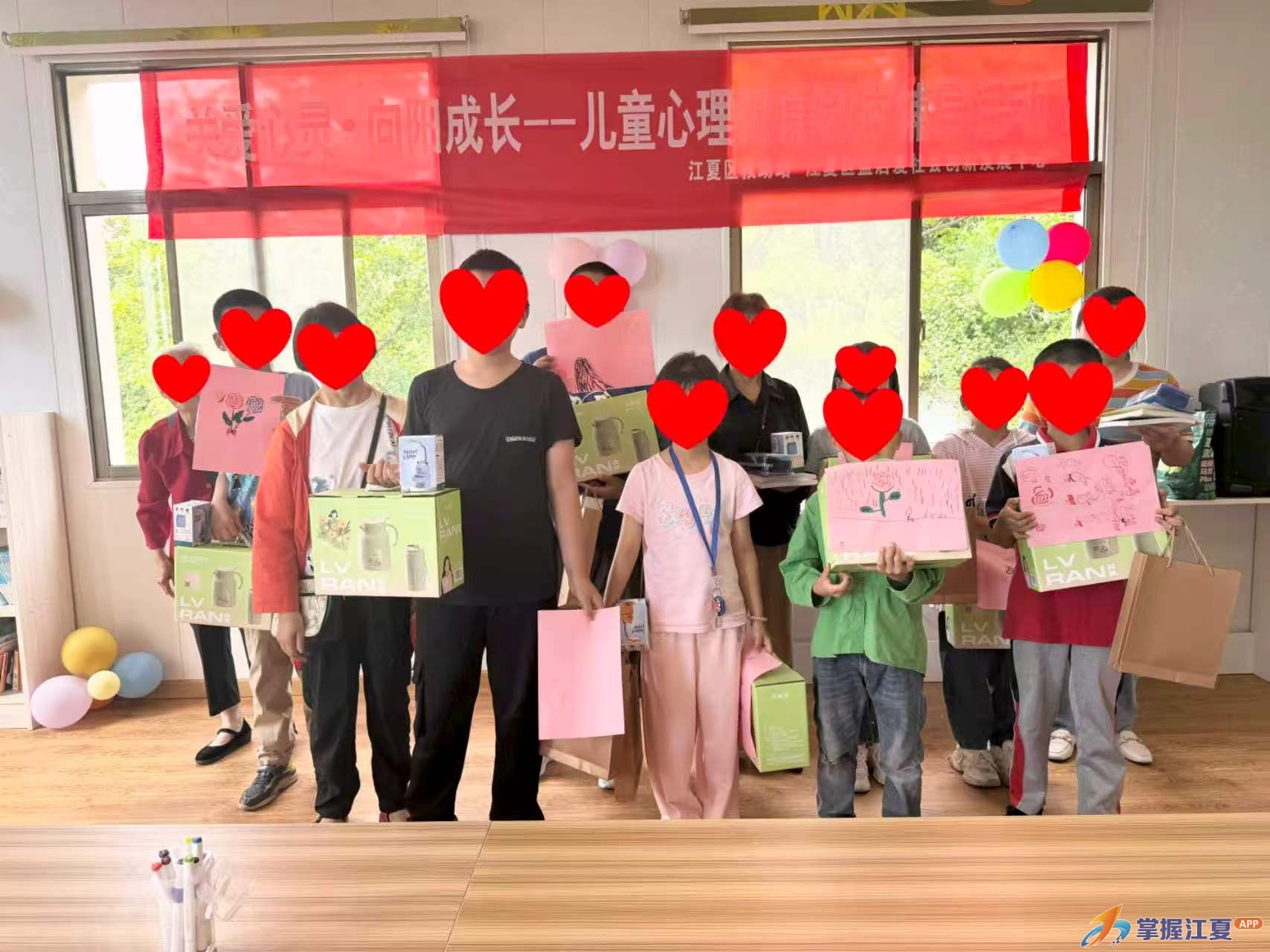 暖润童心 守护成长 江夏区救助站开展困境儿童心理健康团体辅导活动