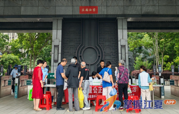 江夏区公共检验检测中心主题宣传月：“典”亮计量公正 护航美好生活