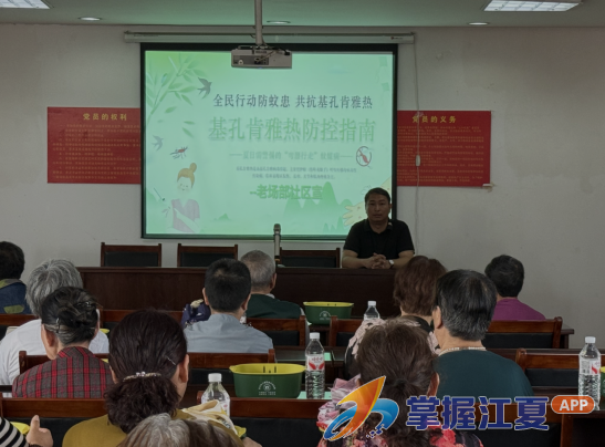 金水办事处老场部社区开展“普及防疫健康知识 深化移风易俗建设”宣讲活动