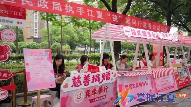 浪漫520 文明新风伴良缘 江夏暖心服务护航幸福登记