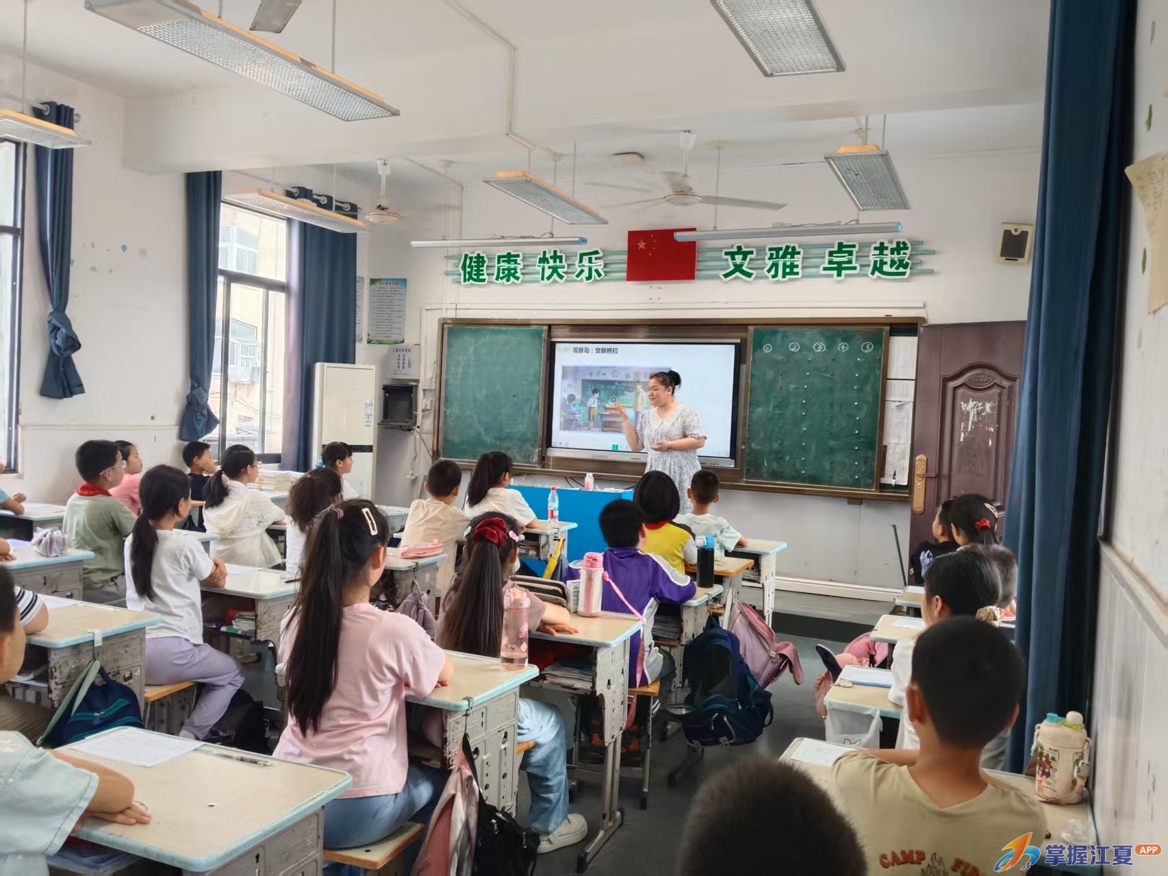 江夏区教科院视导组到法泗小学开展教学常规督导工作