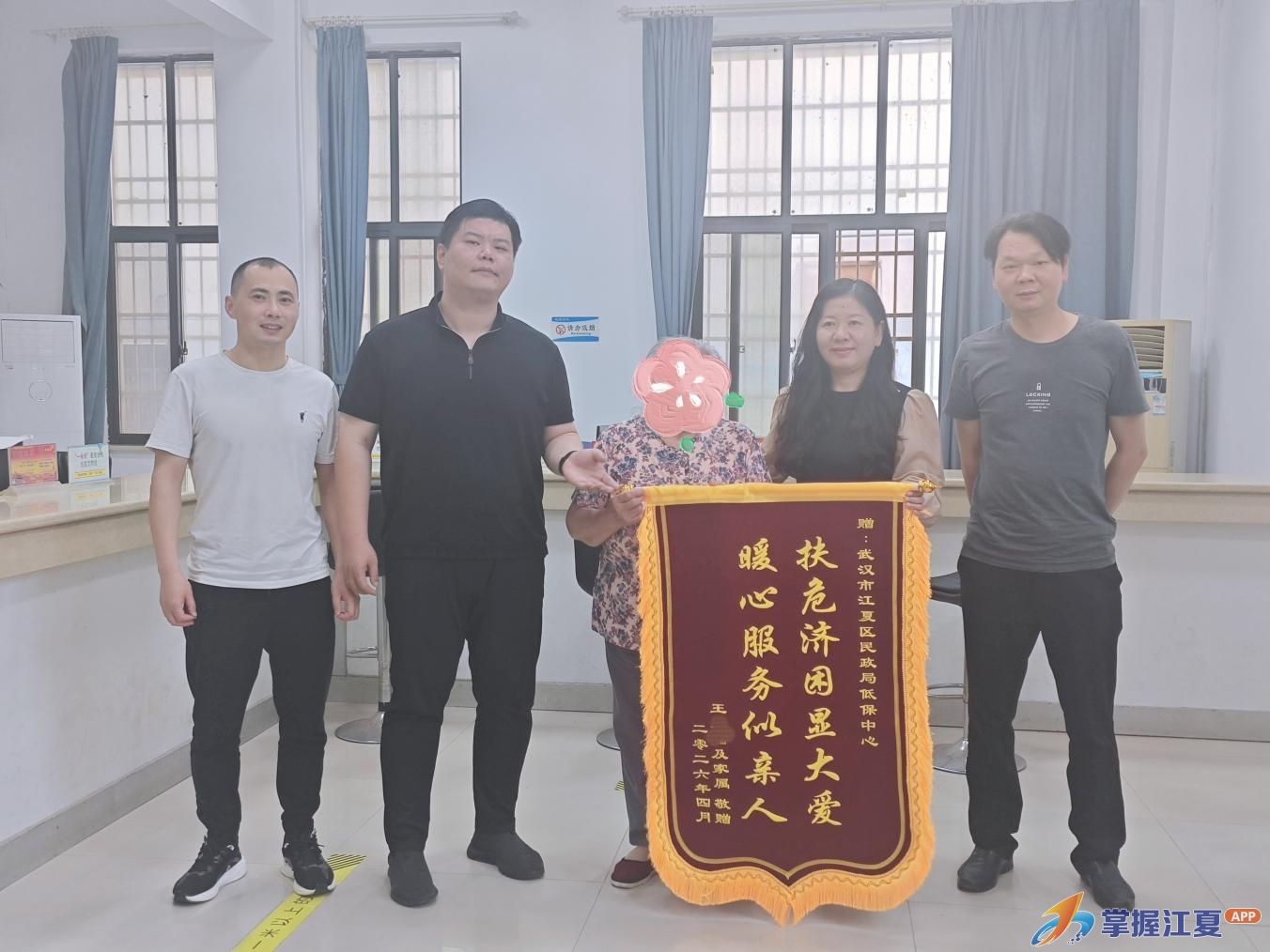锦旗+1！区民政局“喘息服务”精准帮扶“以老养残”家庭