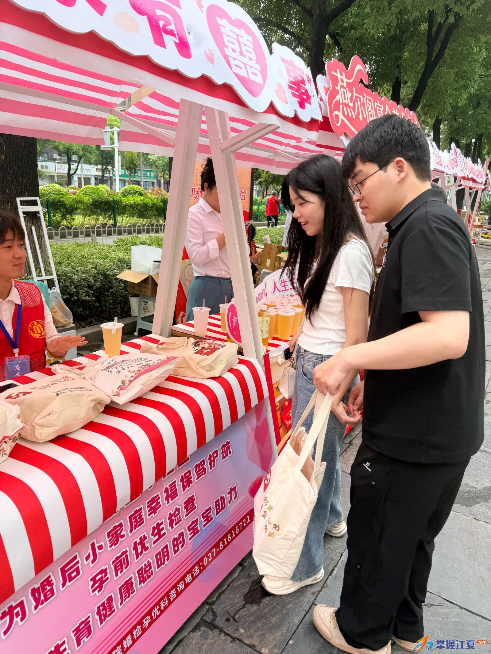 从“领证热”到“婚检热”！江夏“520”“521”新人主动为爱“加分”