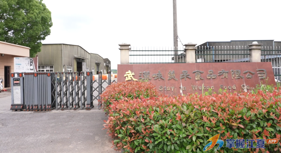 ​从信用贷到链式融 金融活水精准滴灌江夏区域发展