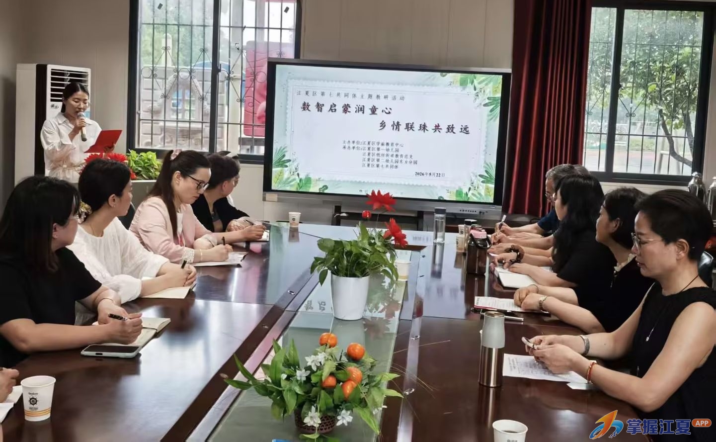 数智启蒙润童心，乡情联珠共致远！江夏“七联珠”送教点亮幼教新课堂