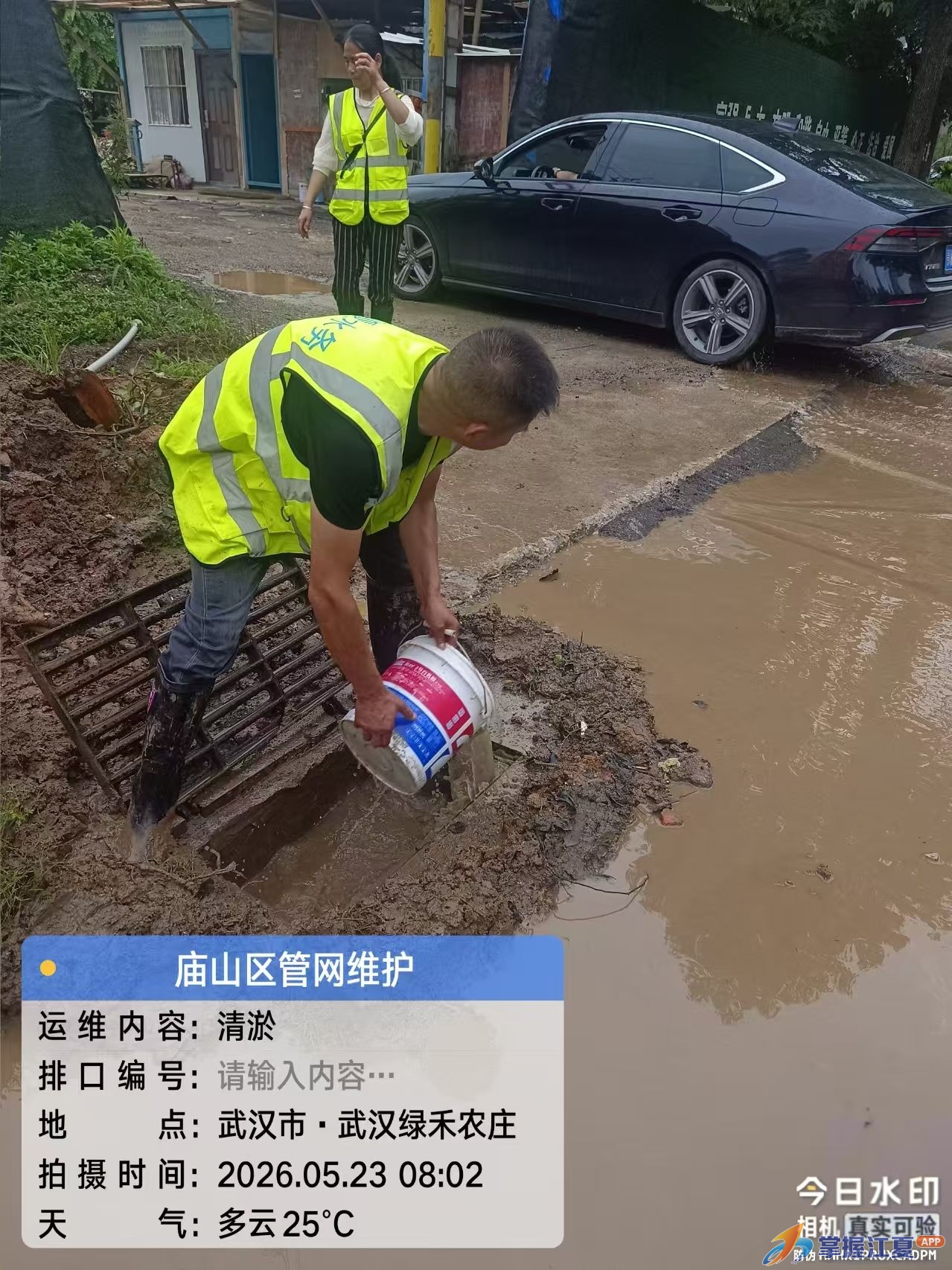 牢守水安全底线：江夏水务人持续在行动
