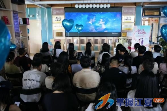 星河相伴觅知音 江夏工会暖心交友活动圆满落幕