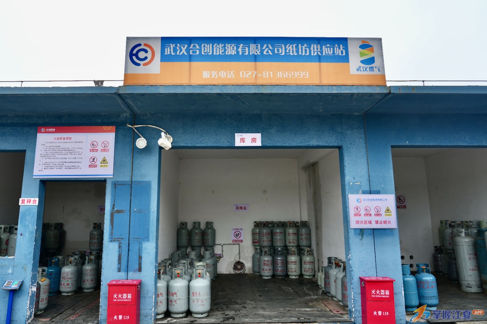 硬核举措落地！江夏十企合一 燃气安全全程可溯