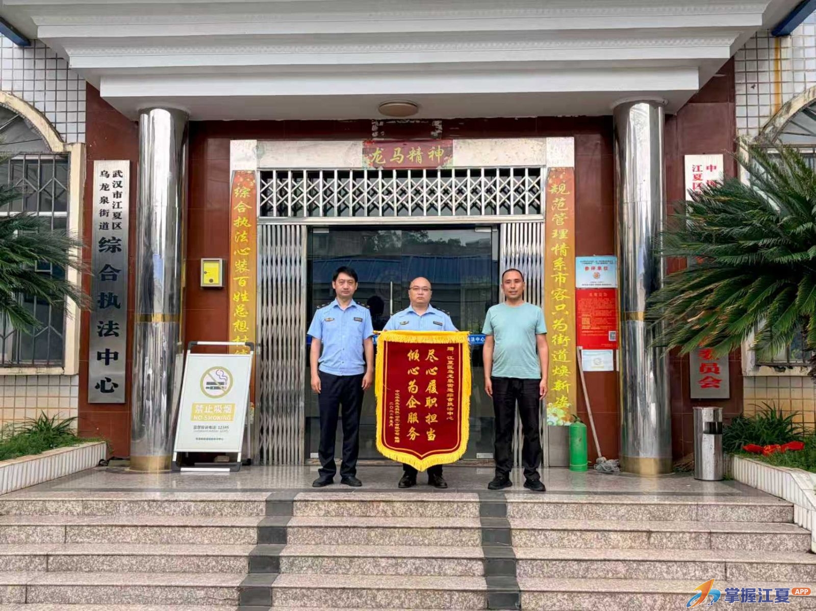 “城管进社区”打通服务企业“最后一公里”——乌龙泉街道综合执法中心务实高效解企忧获点赞