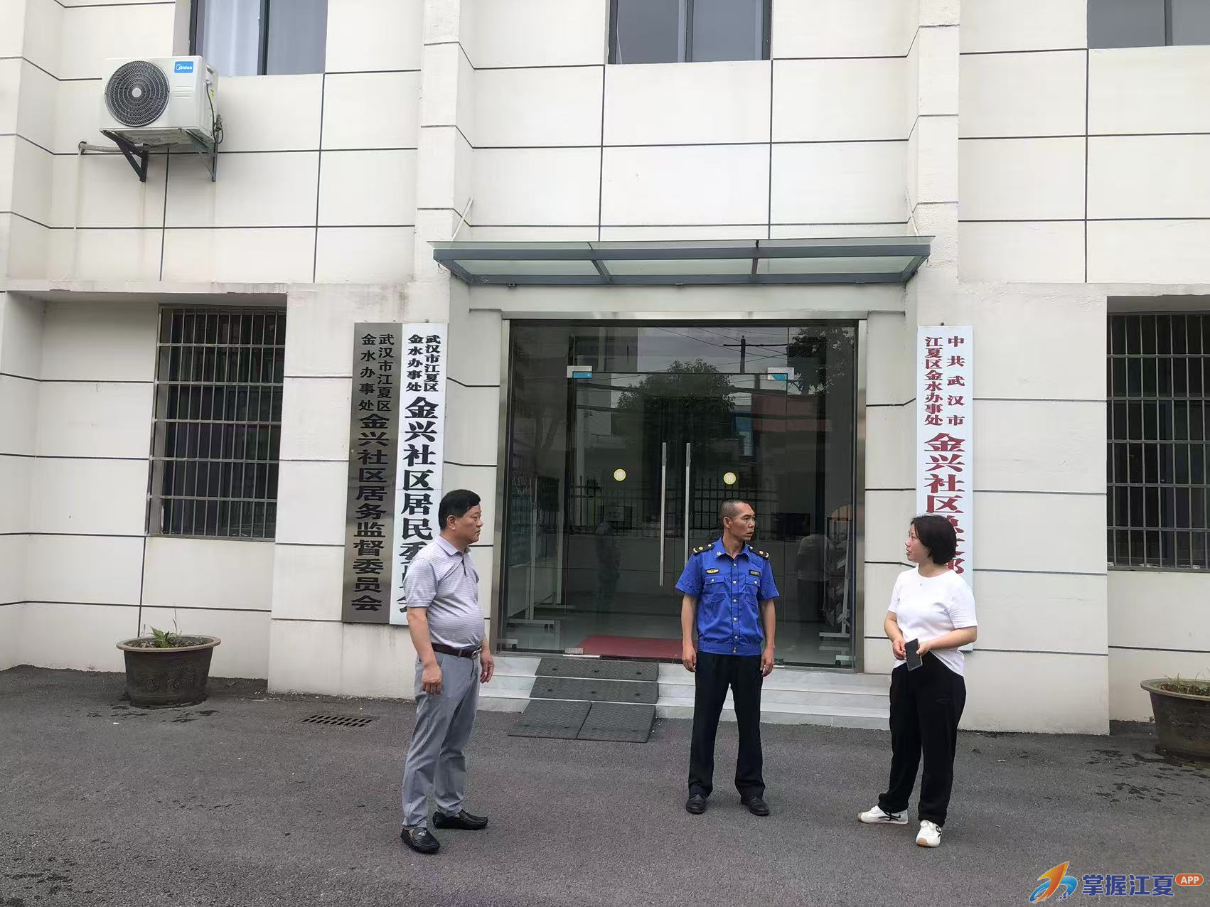 江夏区金水办事处：多部门下沉聚合力，联动治理解民忧
