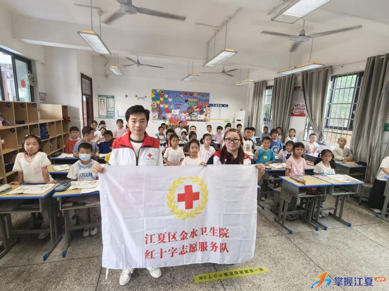 江夏区金水卫生院红十字志愿服务队开展“六一中医探秘之旅”进校园活动