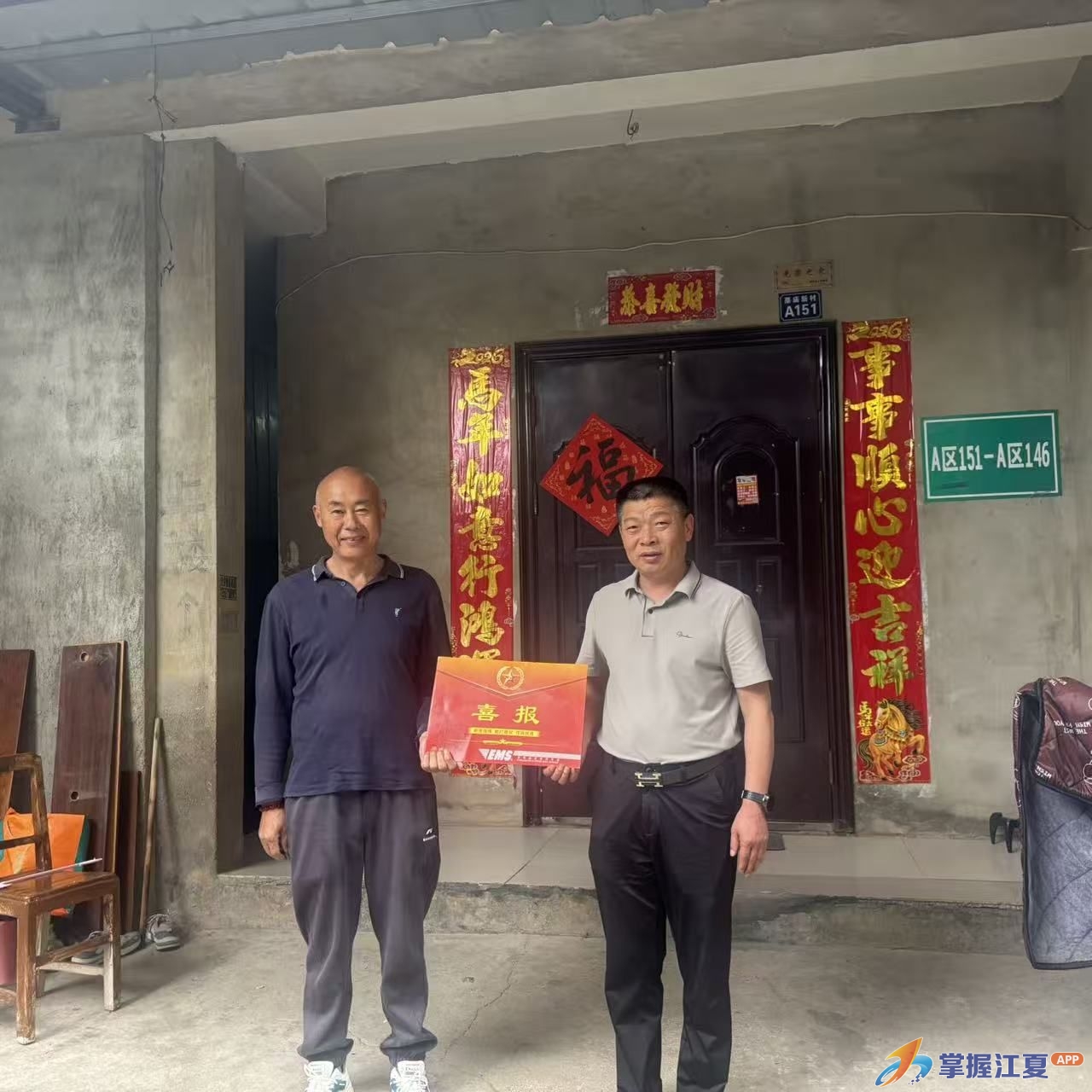 喜报传荣光 拥军暖人心！江夏经开区上门为20名现役军人家庭送喜报