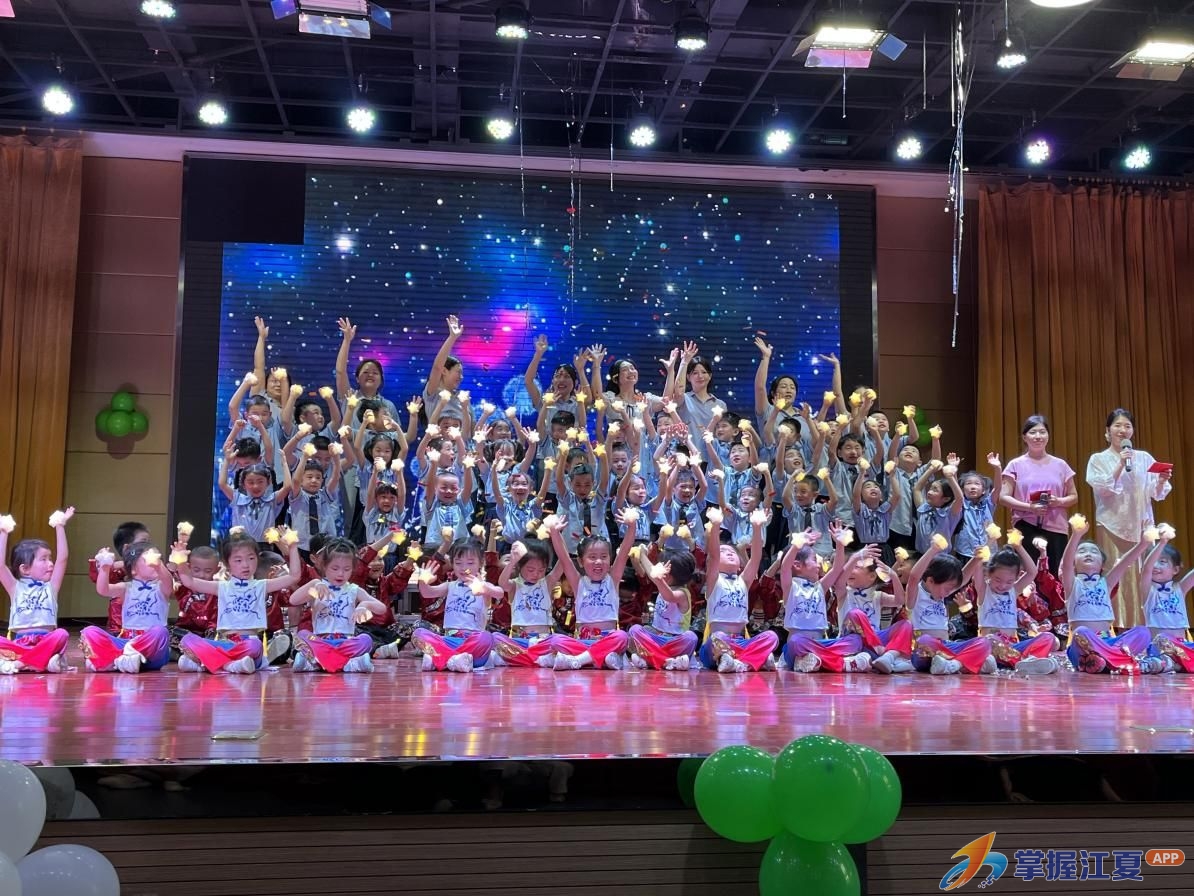“童梦绽放 向光而行”金茂玺悦幼儿园六一汇演暨毕业典礼圆满举行