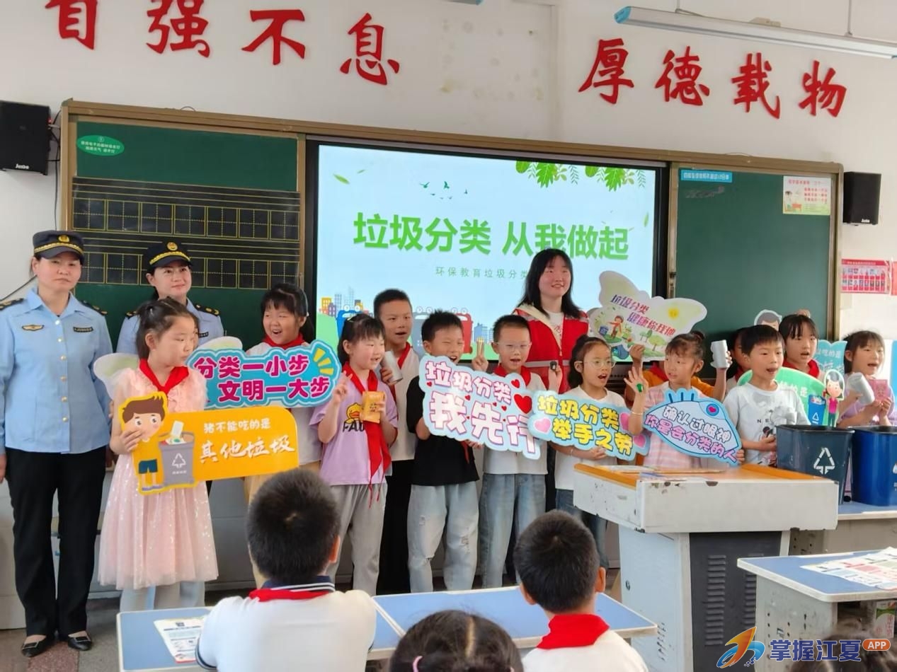 垃圾分类进校园 精细化管理入童心