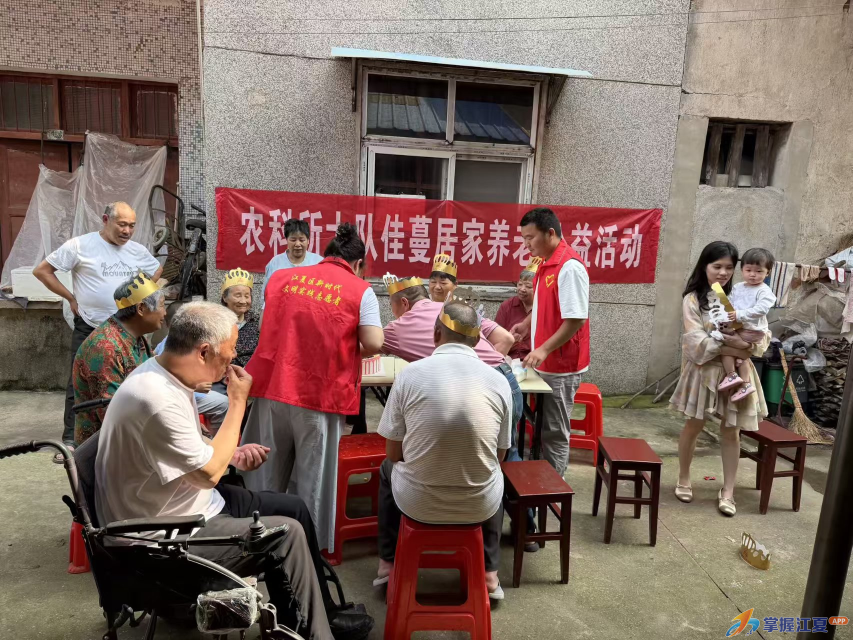 金水农科所大队：集体生日暖人心 移风易俗倡文明