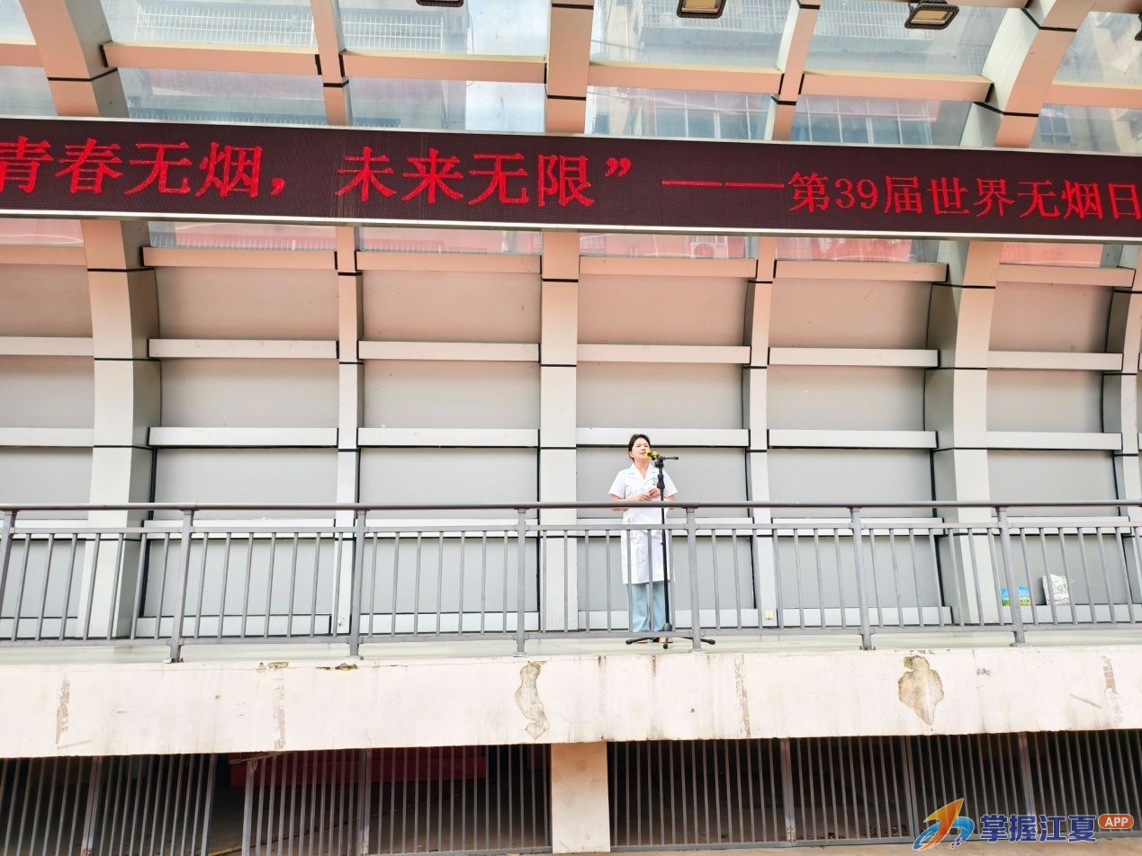 青春无烟筑成长 健康未来启新程 ——纸坊街社区卫生服务中心开展世界无烟日进校园讲座