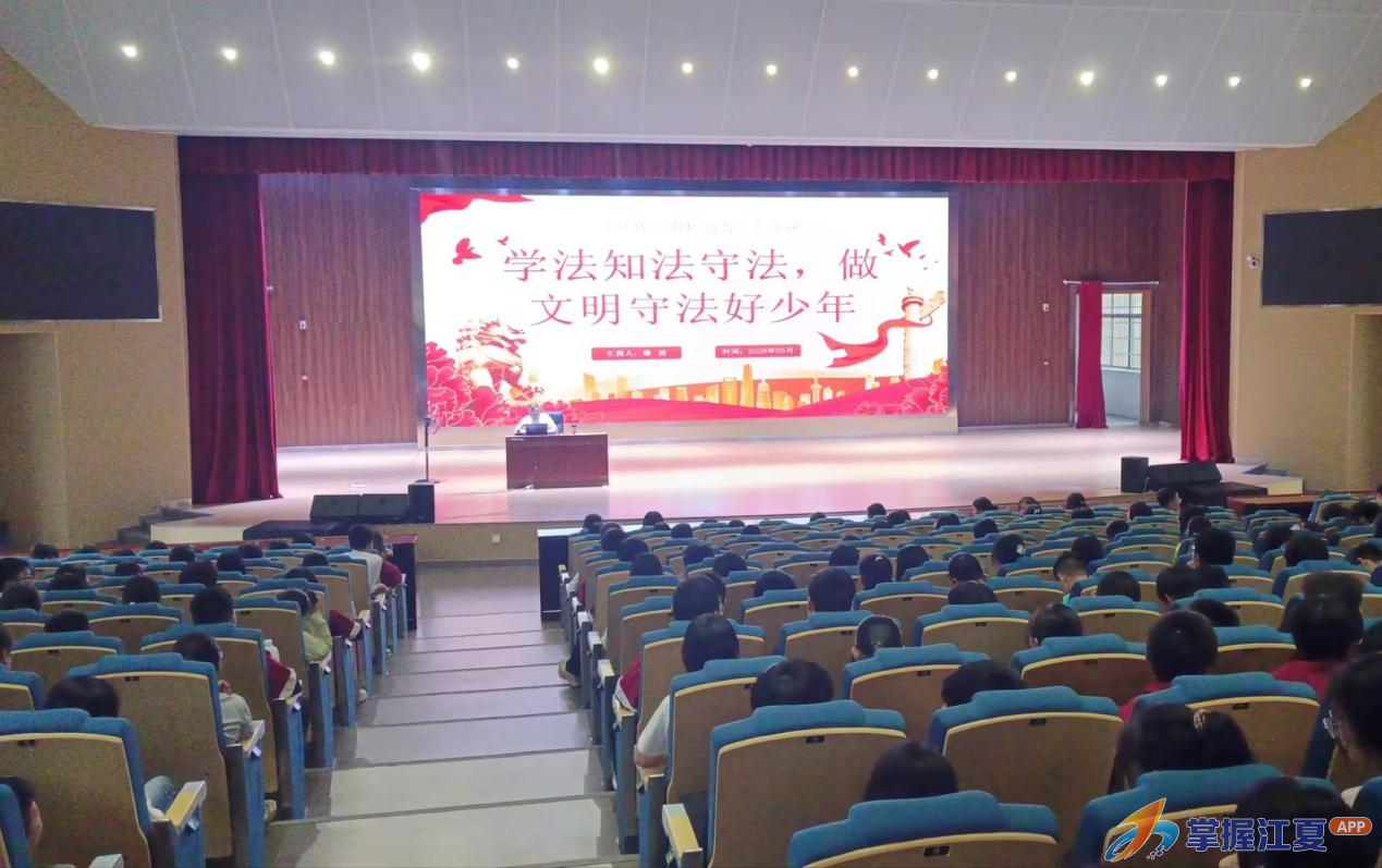 法治副校长进校园 普法护航助成长——江夏区第五中学开展“法治进校园”专题教育活动