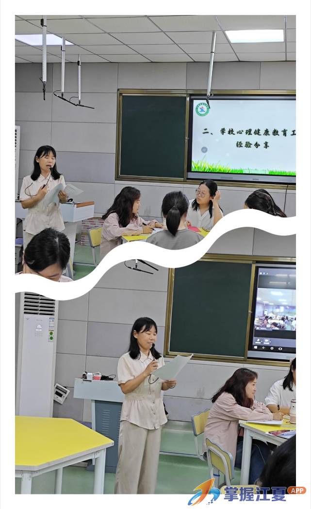 破壁垒·深耕耘·助成长——江夏区中小学心理健康教育研讨活动举行