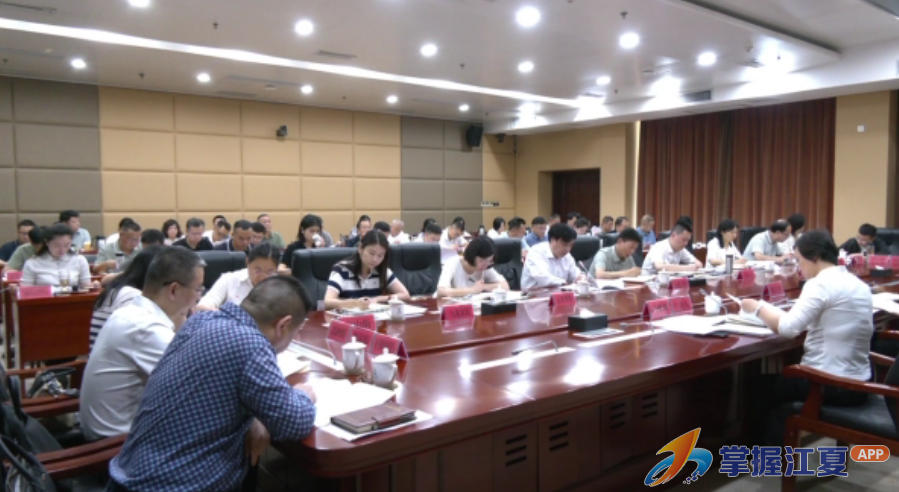 江夏区召开全省基层社会治理现代化示范区创建工作推进会