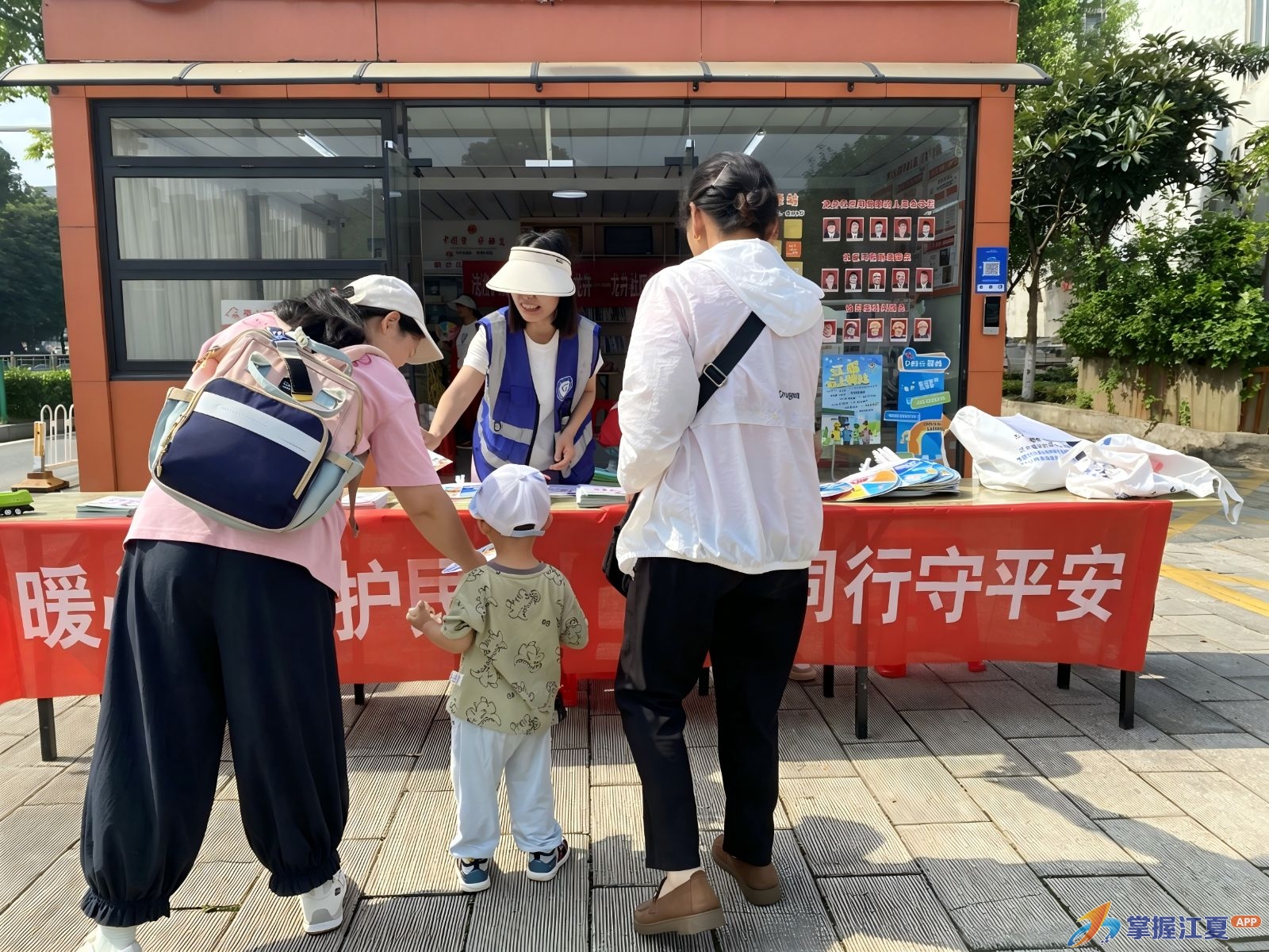 江夏区救助站开展“暖心救助护民生・防溺同行守平安”主题宣传活动