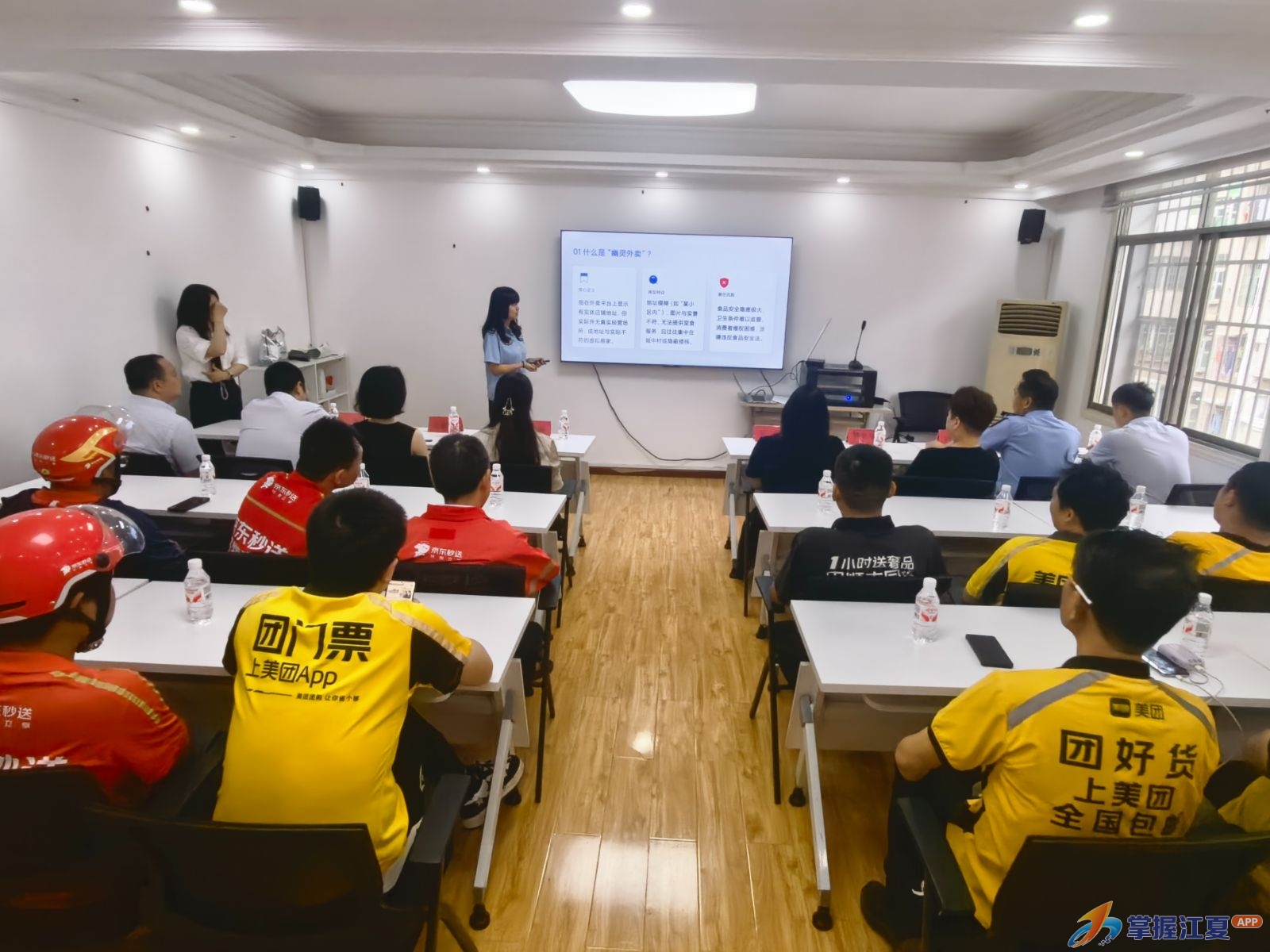 江夏区市场监督管理局联合古驿社区开展网络餐饮食品安全专项整治行动