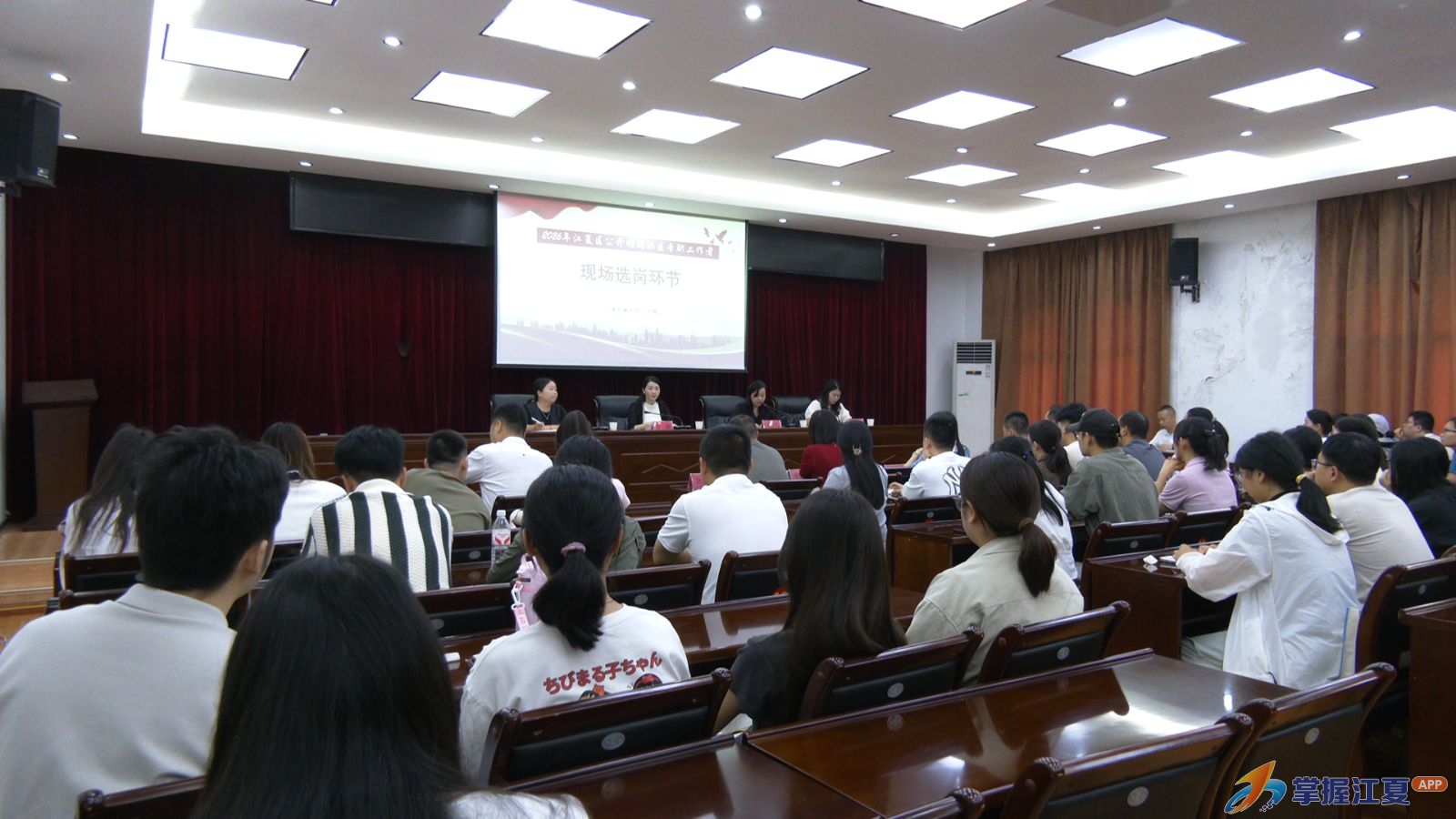 择优定岗！江夏区开展2026年社区专职工作人员现场选岗工作