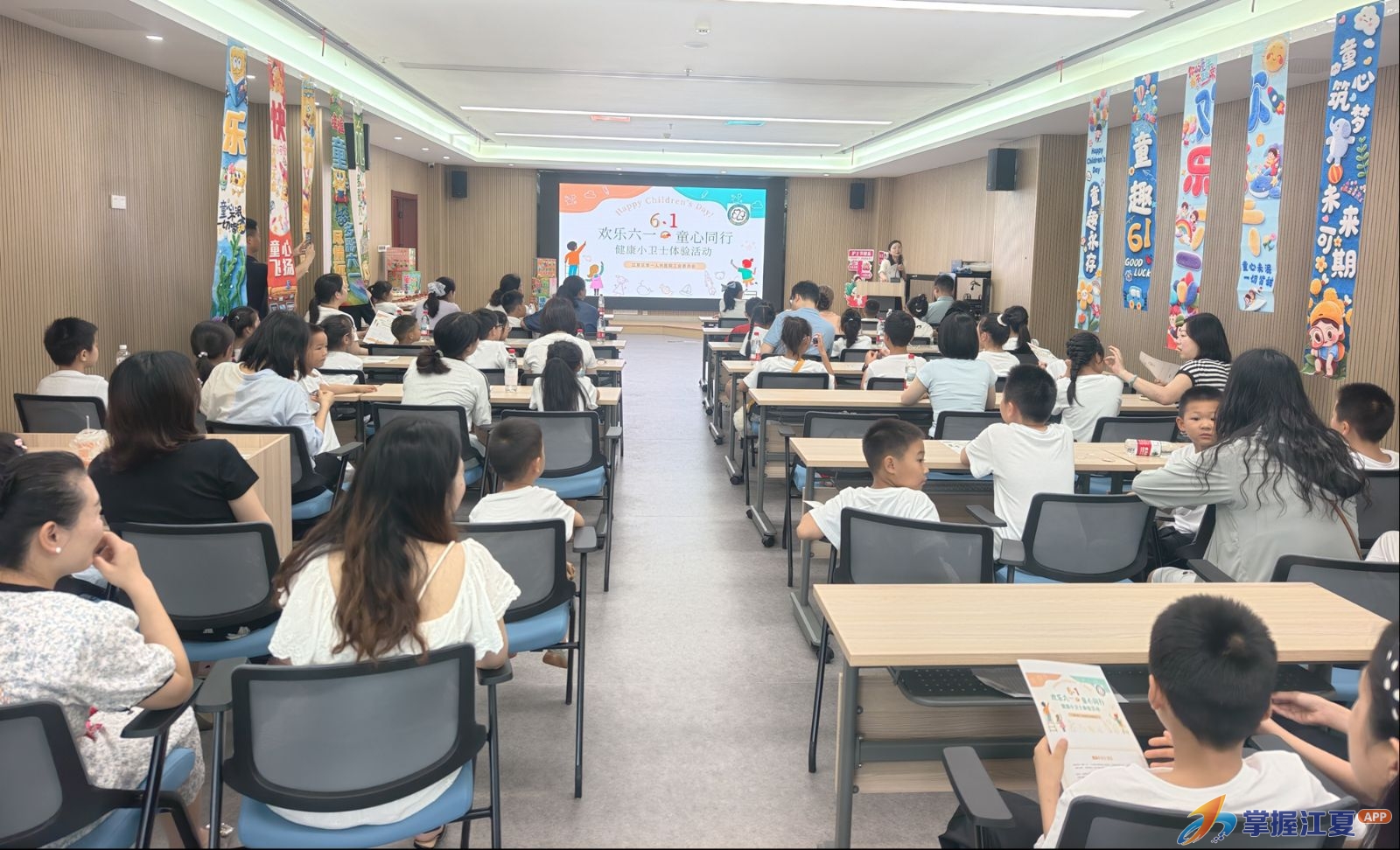 江夏区第一人民医院（协和江南医院）开展六一“小小医师体验日”活动