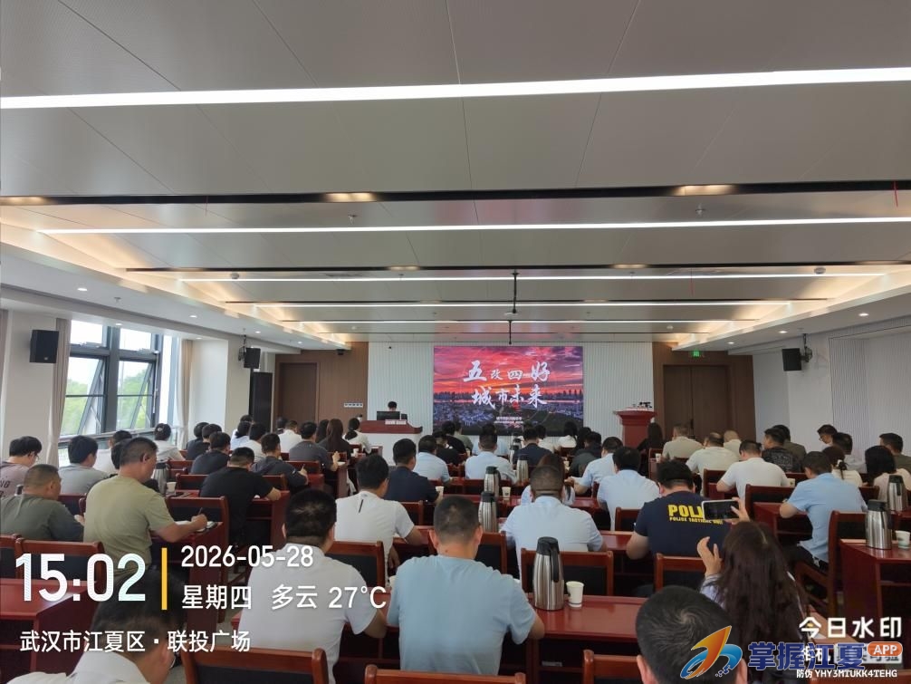 强基提能淬铁军  赋能提质启新程